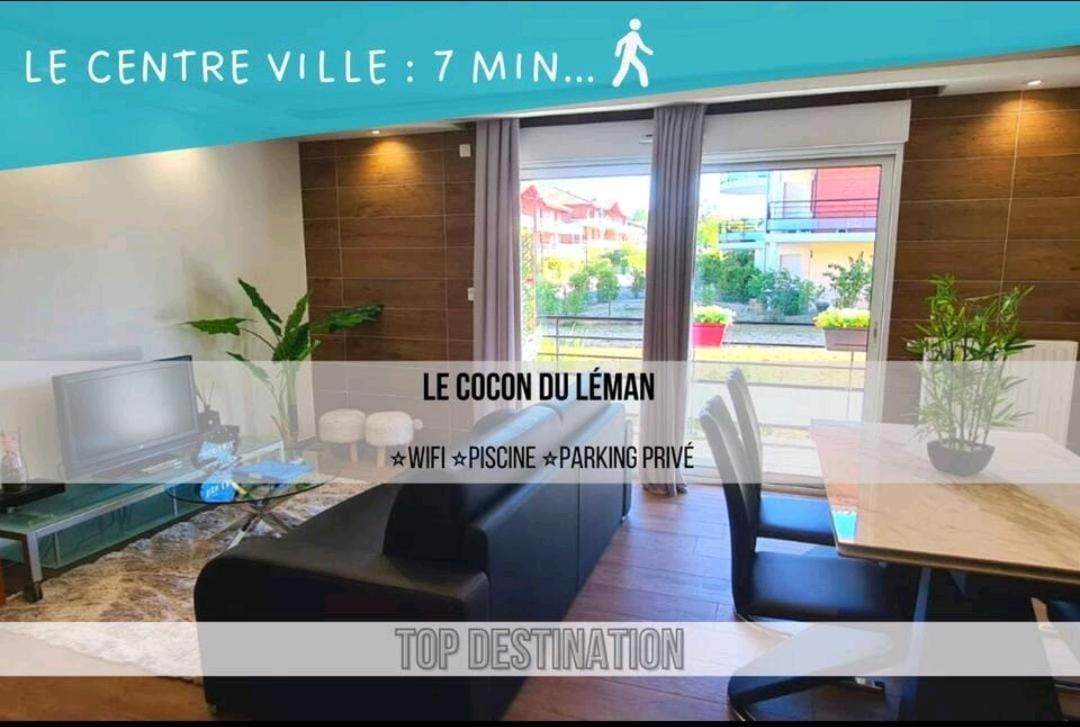Le Cocon Du Leman Apartamento Viry  Exterior foto